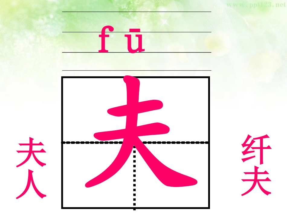 5016风娃娃_第2页