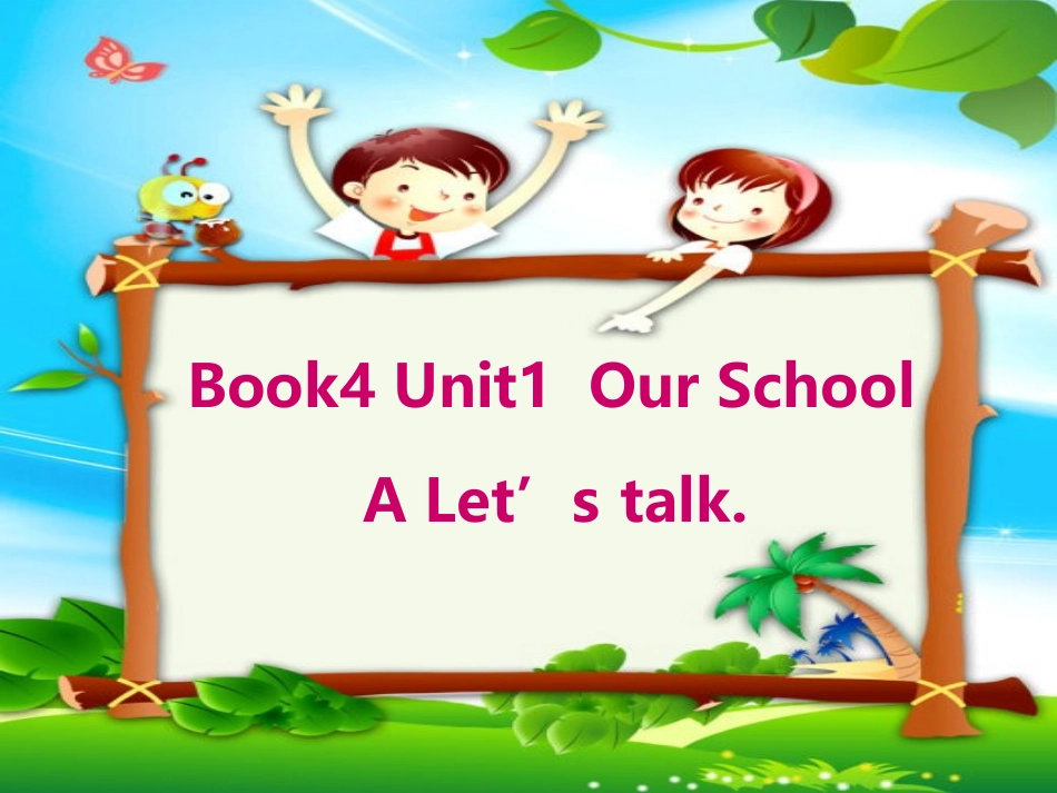 b4u1-A-talk_第1页