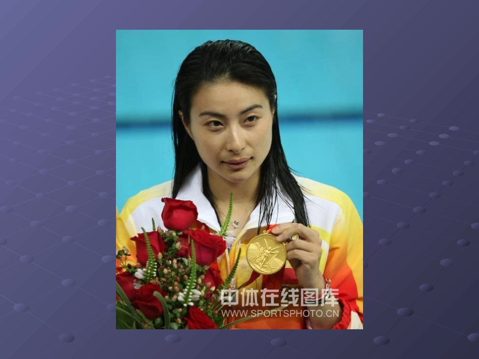 为中国队加油1_第1页