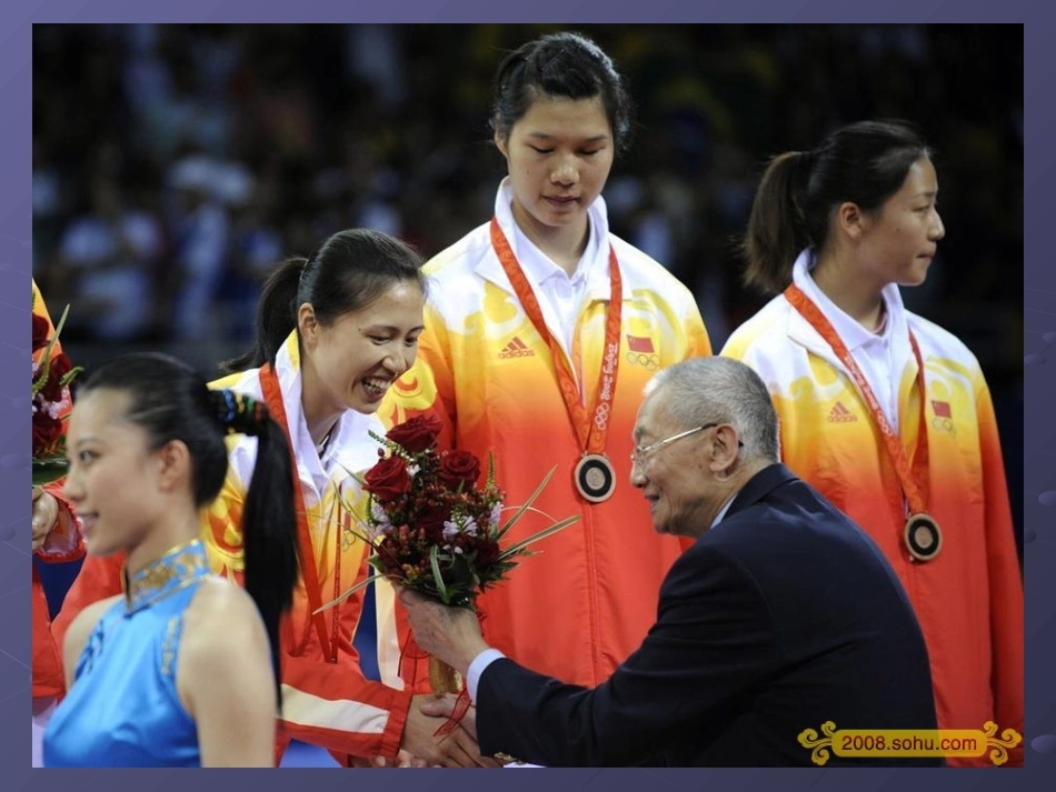 为中国队加油1_第2页