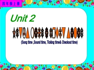 Unit2第三课时课件