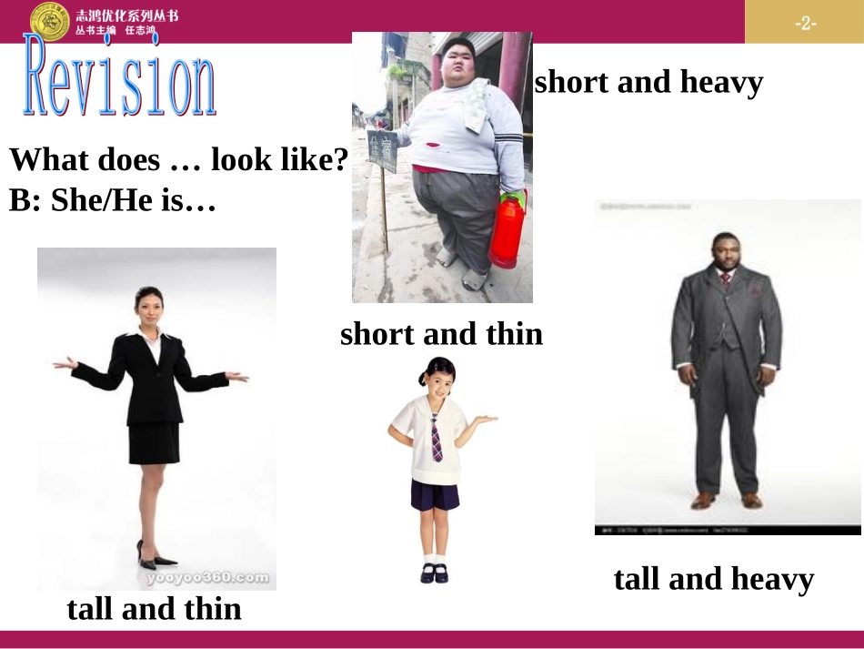 七下Unit9-Period-2-ppt_第2页
