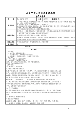 拉萨的天空定稿