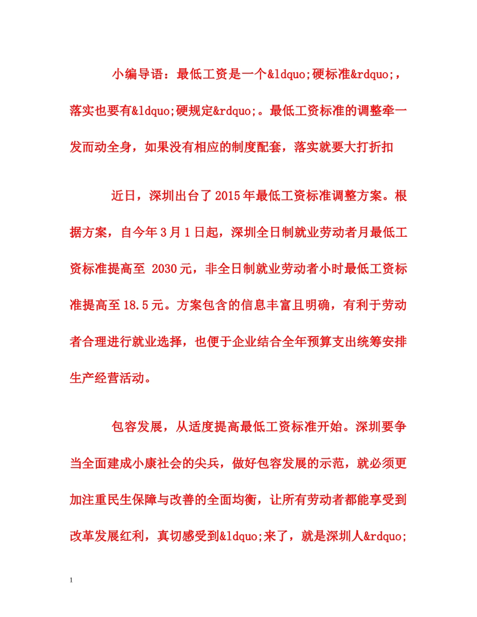 2uayocnm _第1页