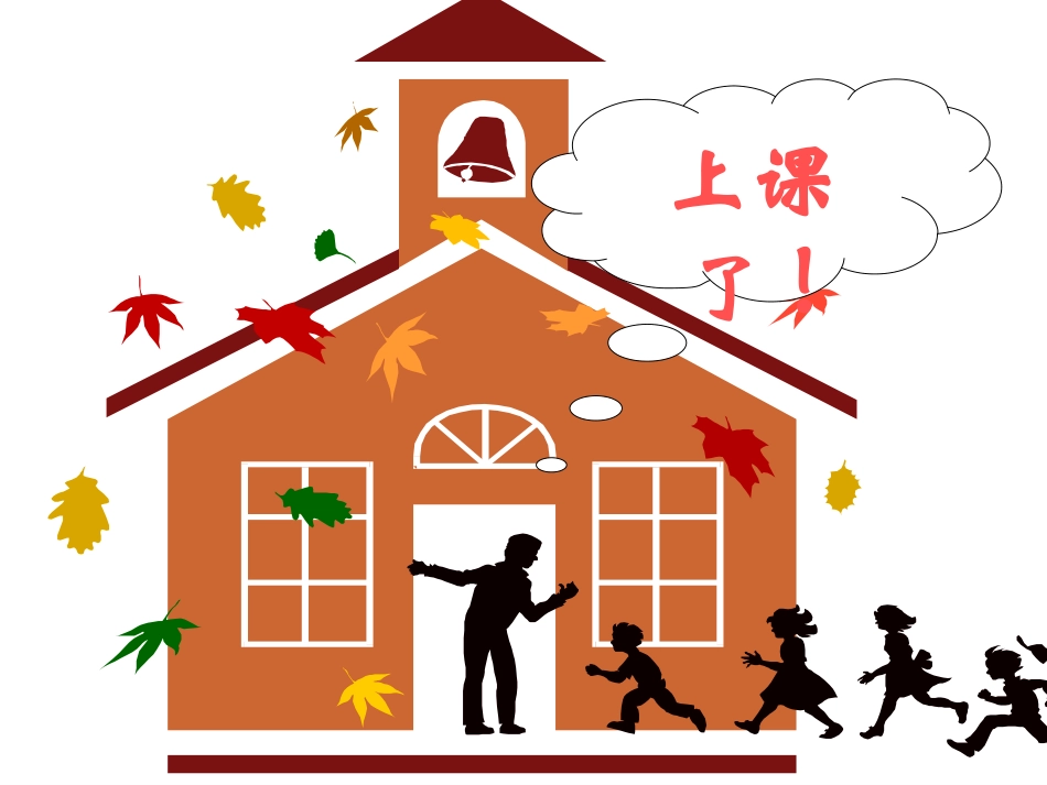 有理数的乘方_第1页