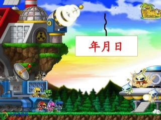 人教2011版小学数学三年级武丽丽三年级下册总复习《年月日》