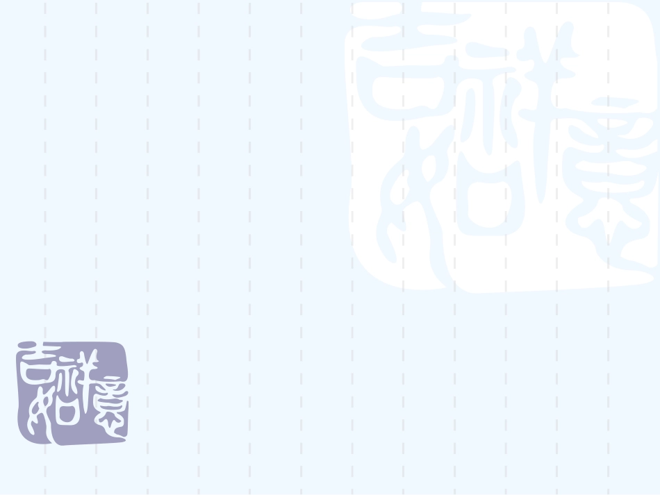 (部编)人教2011课标版一年级上册口儿目_第1页