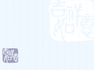 (部编)人教2011课标版一年级上册口儿目