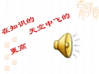 17.3.2一次函数性质.3.2一次函数性质的(20150420)
