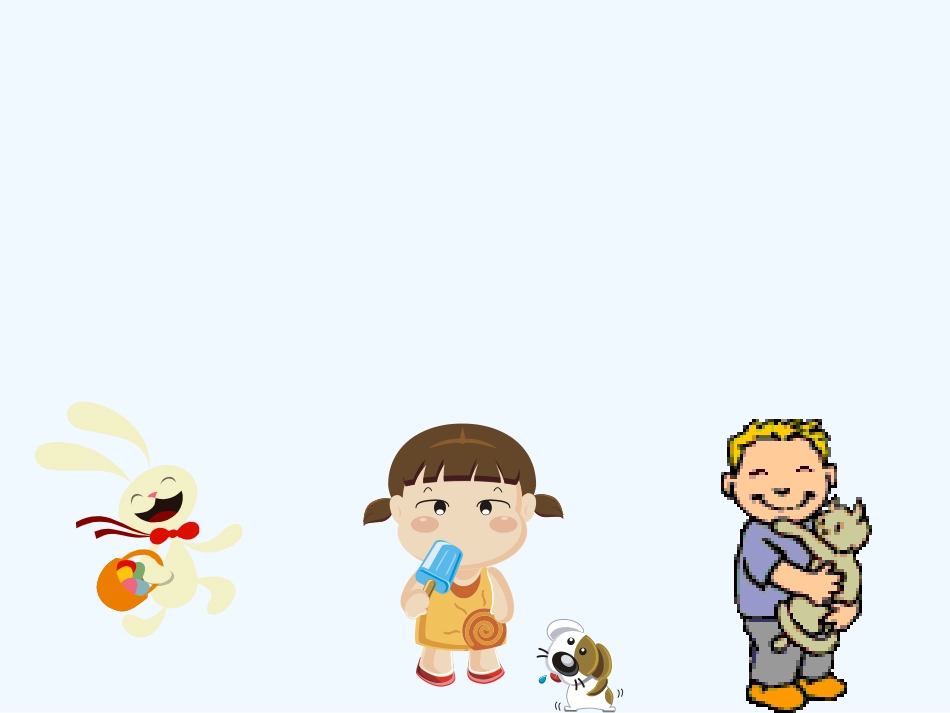 7我和动物交朋友2_第1页