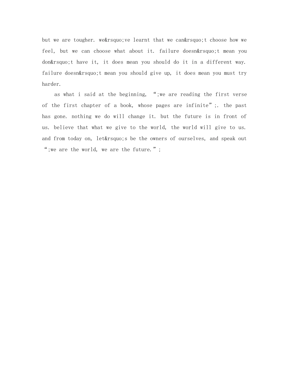 3分钟最励志英文演讲稿范文 _第2页