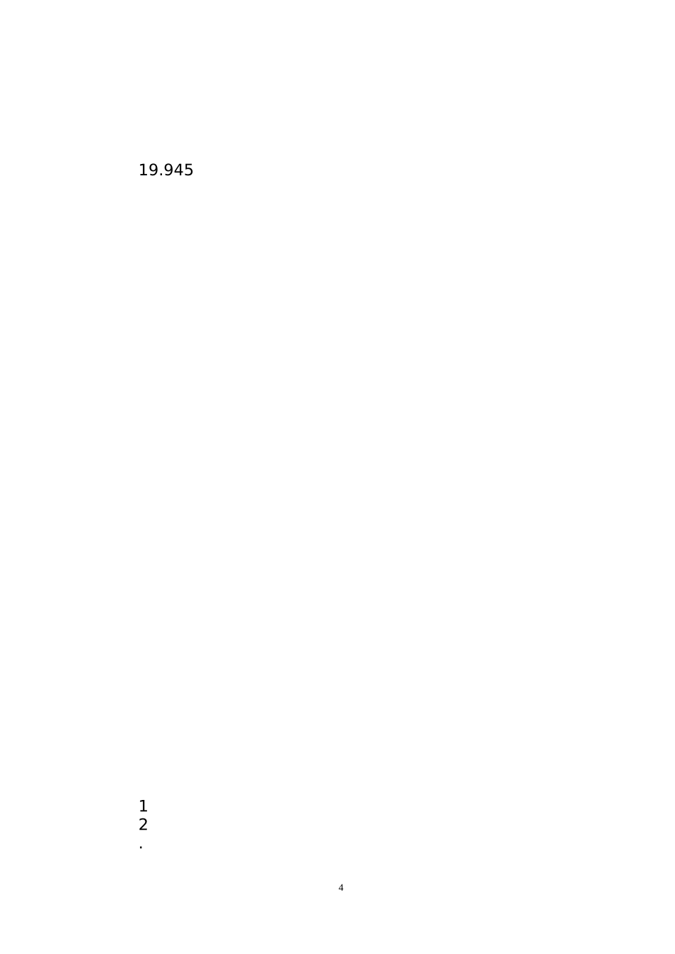 成分残缺或赘余病句_第3页