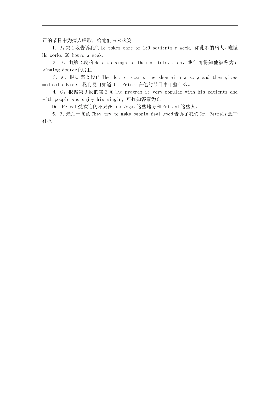 高一英语-阅读黄金阅读理解试题(三)_第2页