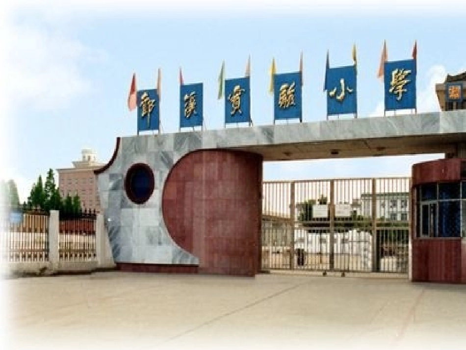 人教2011版小学数学三年级教学课件-(3)_第1页