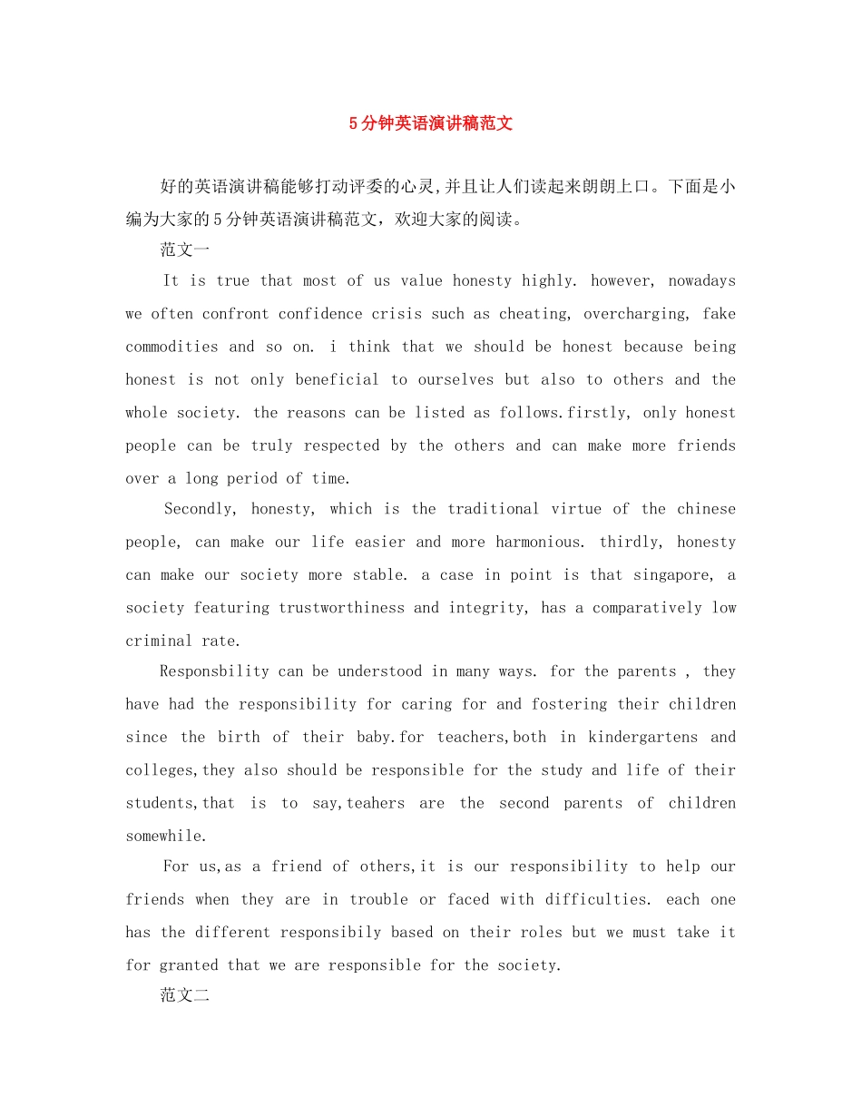 5分钟英语演讲稿范文 _第1页