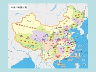 雅鲁藏布大峡谷PPT