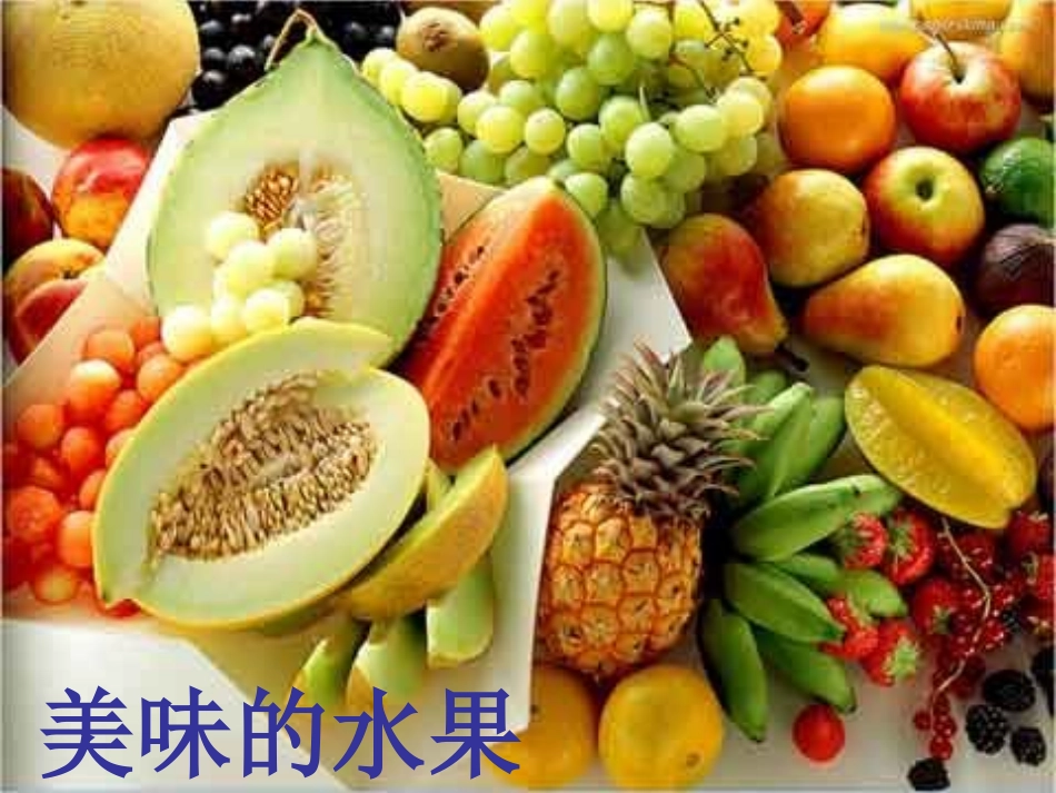 (部编)人教语文2011课标版一年级下册13《荷叶圆圆》课件-(2)_第2页