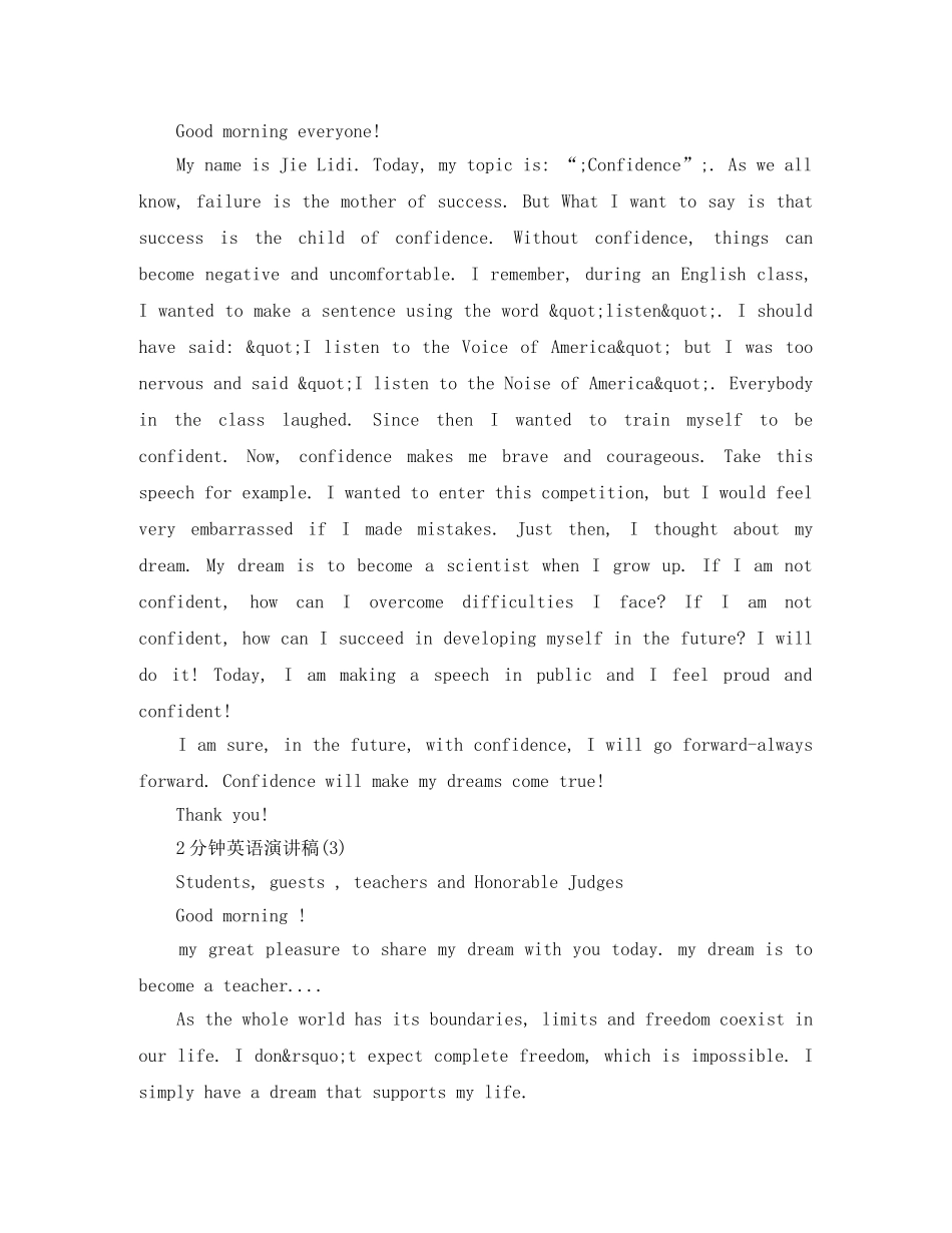 2分钟英语演讲稿2024 _第2页