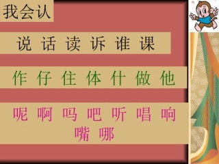 园地五[1]