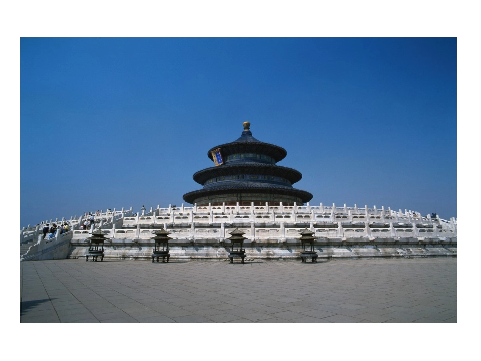 《几何图形》课件_第3页