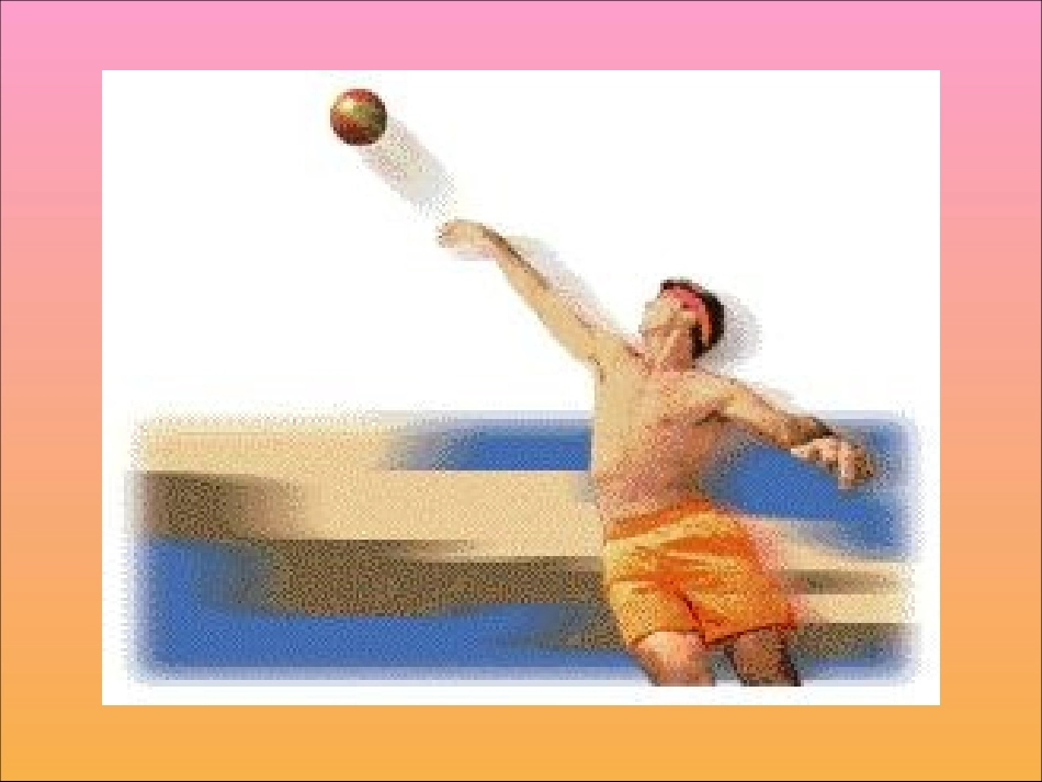 浙江省桐乡市第三中学2012-2013学年七年级数学上册-6.1-数据的收集与整理课件2-浙教版_第1页