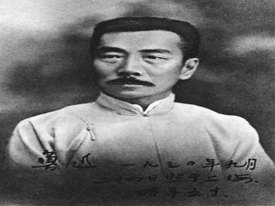 《记念刘和珍君》课件3_第2页