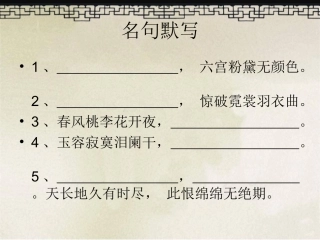 湘夫人(用)