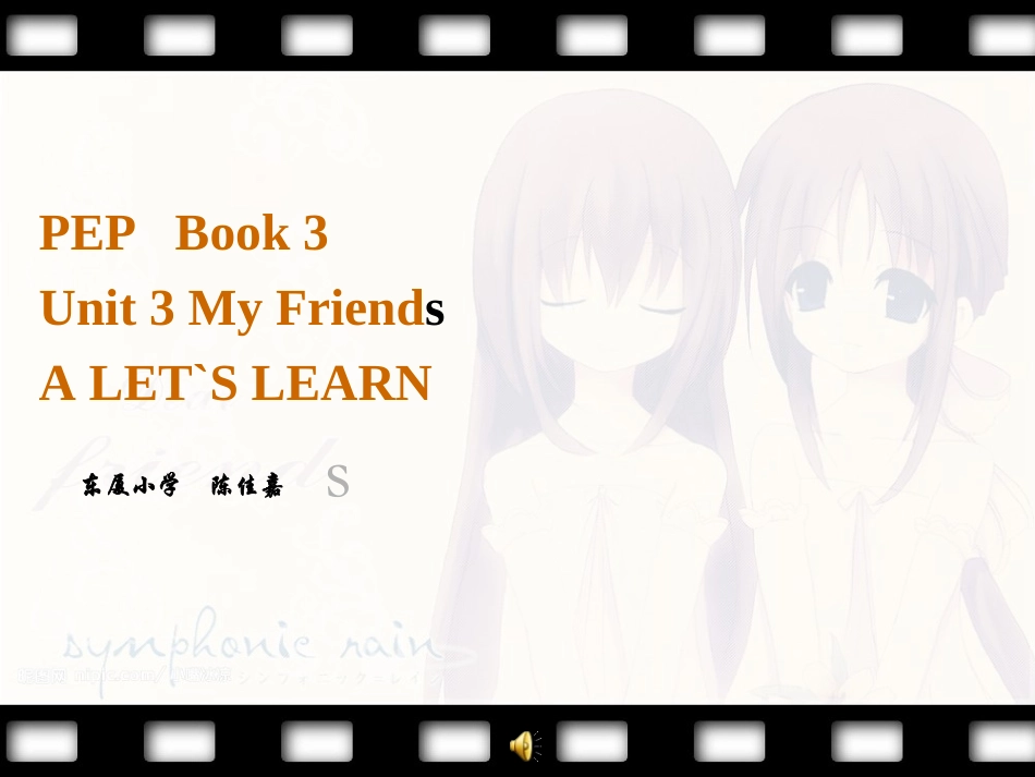 unit3-A-let's-learn_第2页