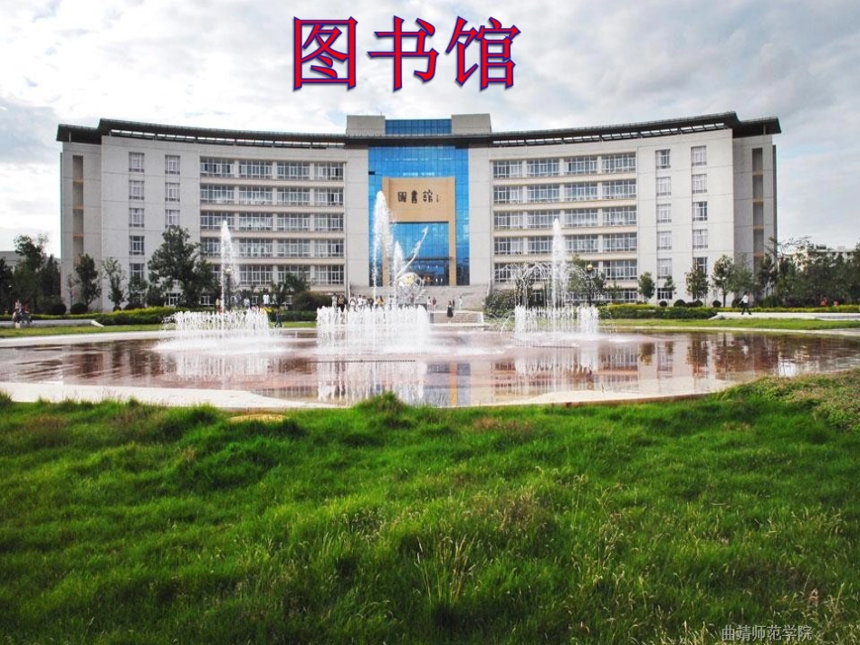 轴对称PPT_第3页