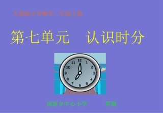《认识时分》覃璐.