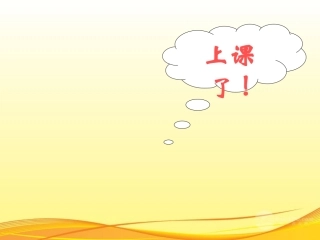 浙江省丽水市缙云县壶滨中学七年级数学-2.5有理数乘方(一)课件-浙教版