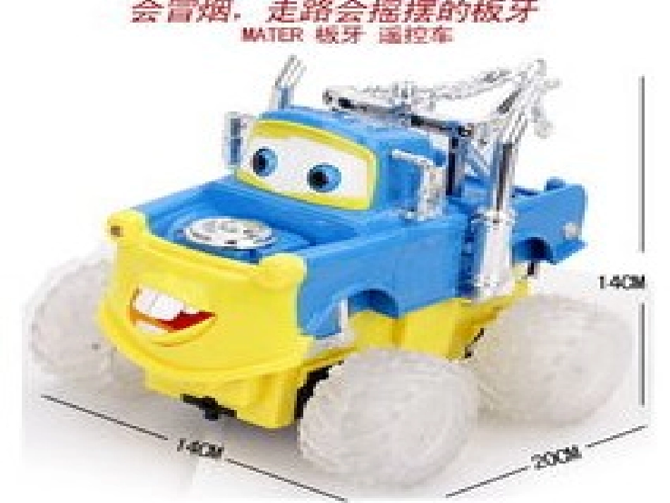 四年级科学课件玩具汽车大比拼_第2页