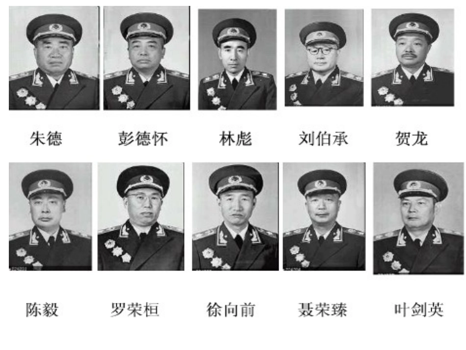 彭德怀及他大黑骡子-第一课时-ppt_第1页