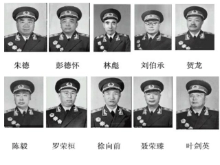 彭德怀及他大黑骡子-第一课时-ppt