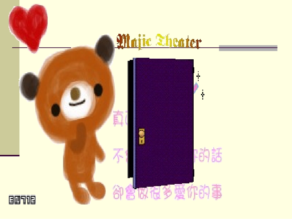 《ang-eng-ing-ong》ppt_第3页