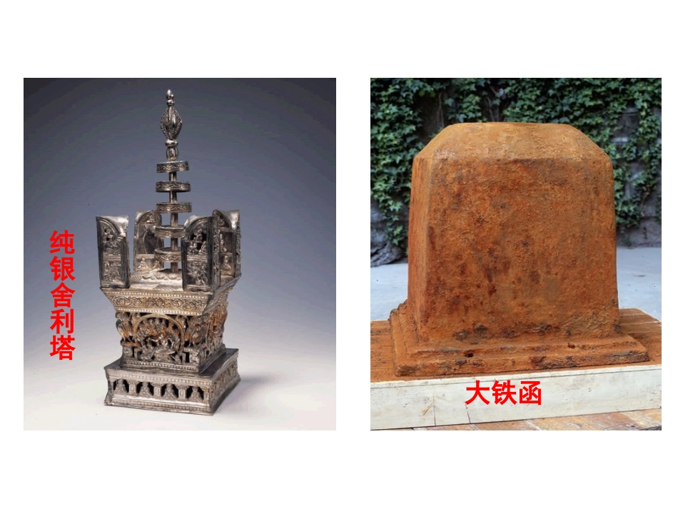 人教版高中化学课件：金属的化学性质-金属与氧气反应_第3页