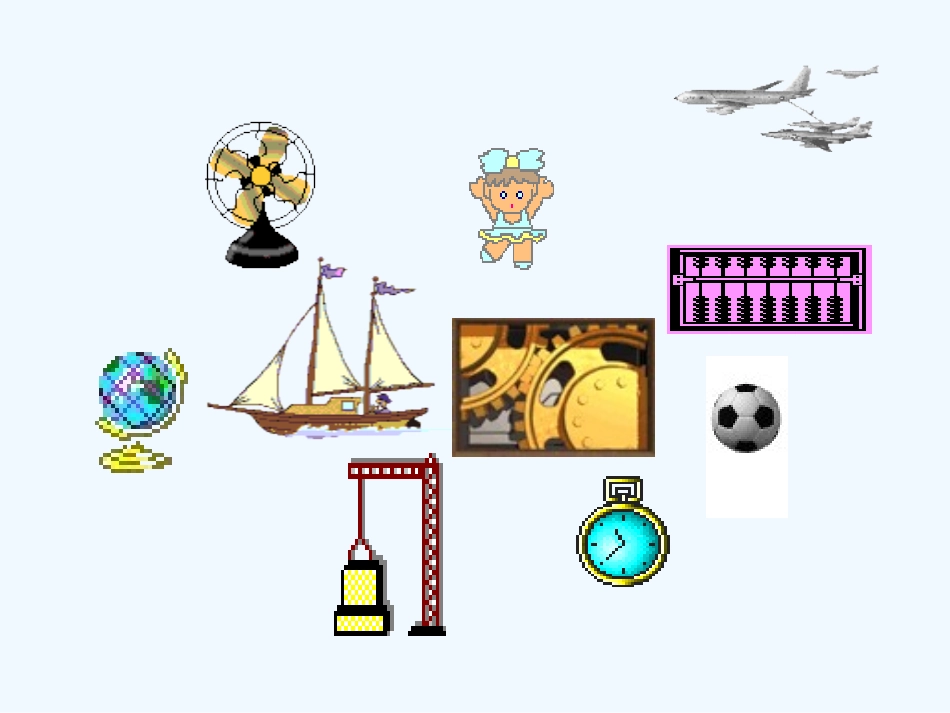 小学数学北师大2011课标版三年级北师大版三年级数学下册《平移和旋转》_第2页