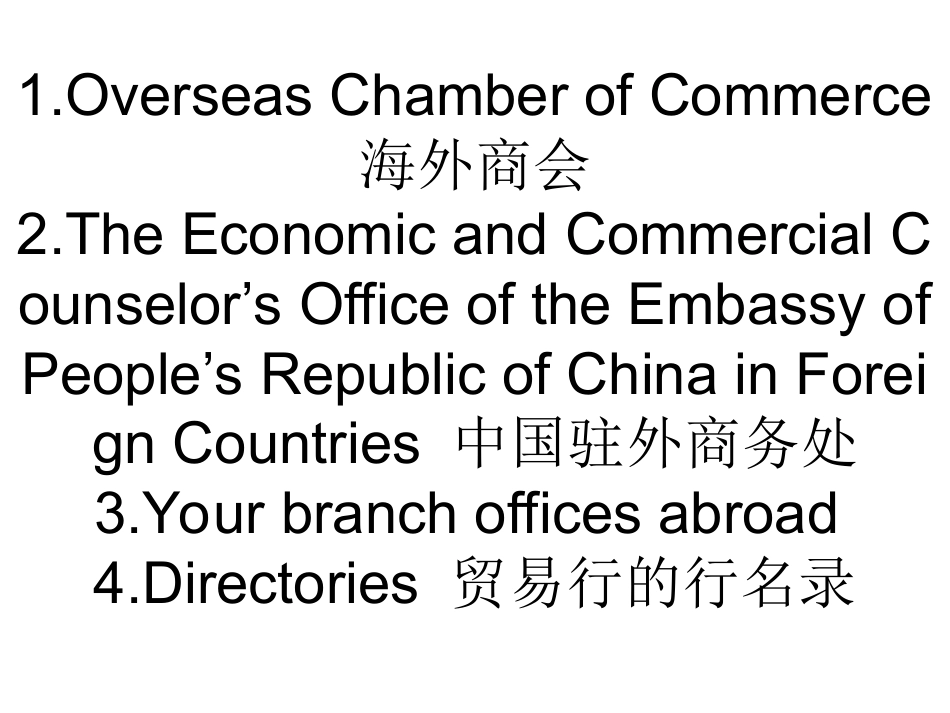 chapter-2-Establishing---Business-Relations[1]_第2页