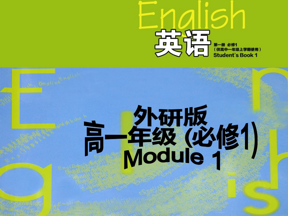 Reading-and-Vocabulary_第1页