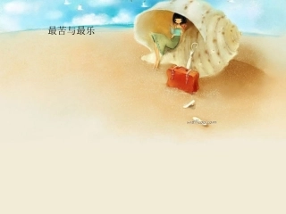 (部编)初中语文人教2011课标版七年级下册分析理解课文-感悟人文内涵