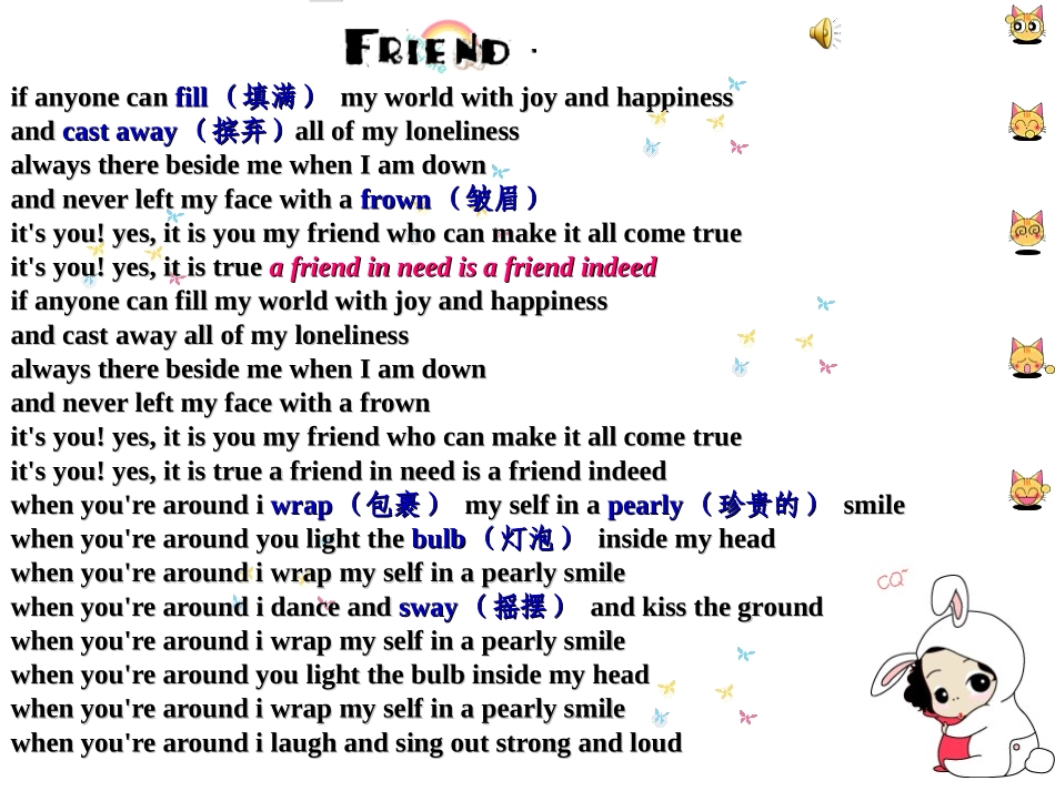 8A-unit1-welcome_第1页