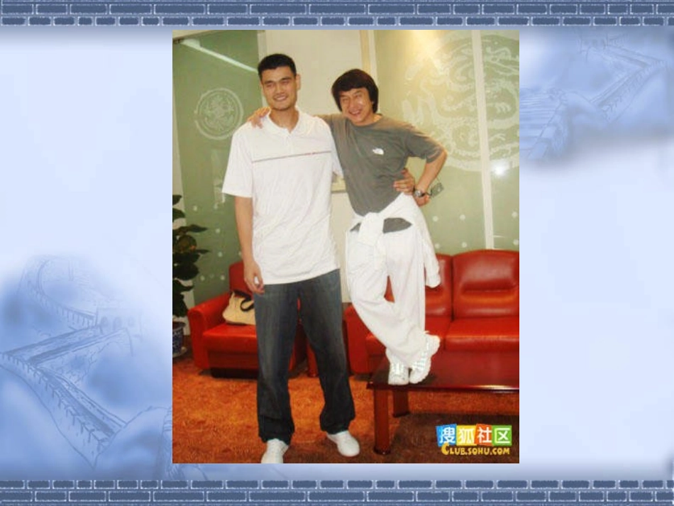 速度时间路程_第3页