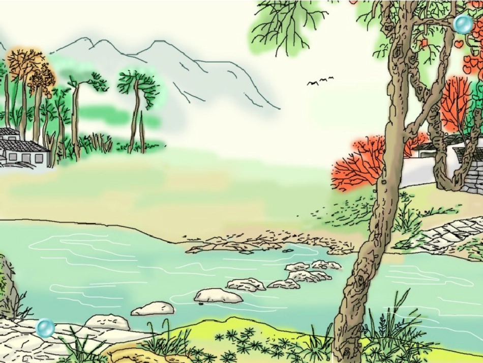 《搭石》PPT课件[1]_第1页