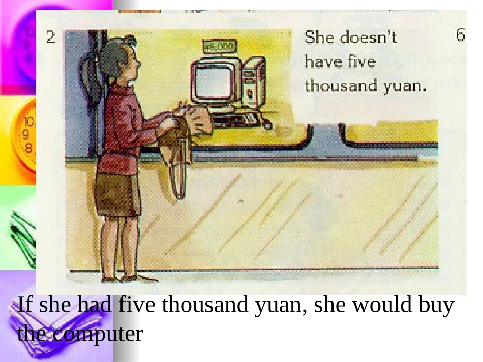 高一英语：Unit5-Points-of-view-grammar课件(2)(牛津上海版S1B)_第2页