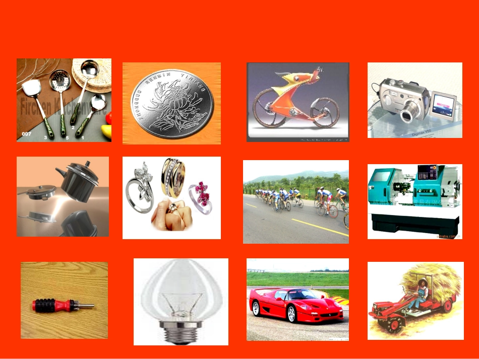 九年级化学第八单元课题3金属资源的利用和保护课件人教版_第2页