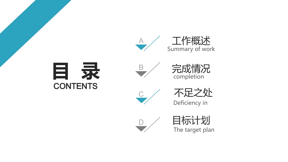 2019蓝色欧美城市规划建设PPT模板_第3页