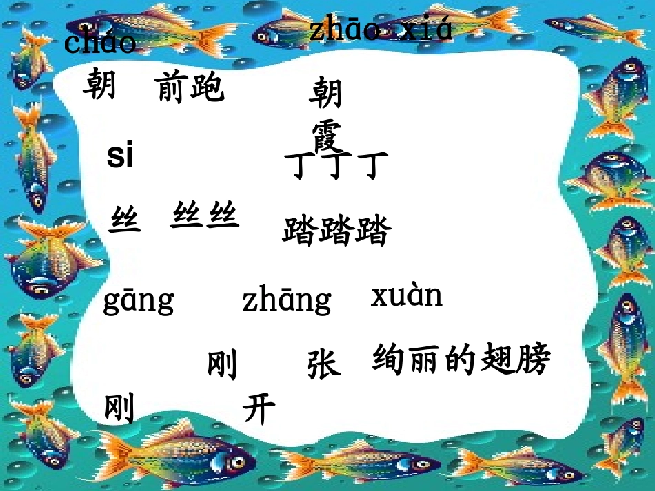 14滚铁环修改_第2页