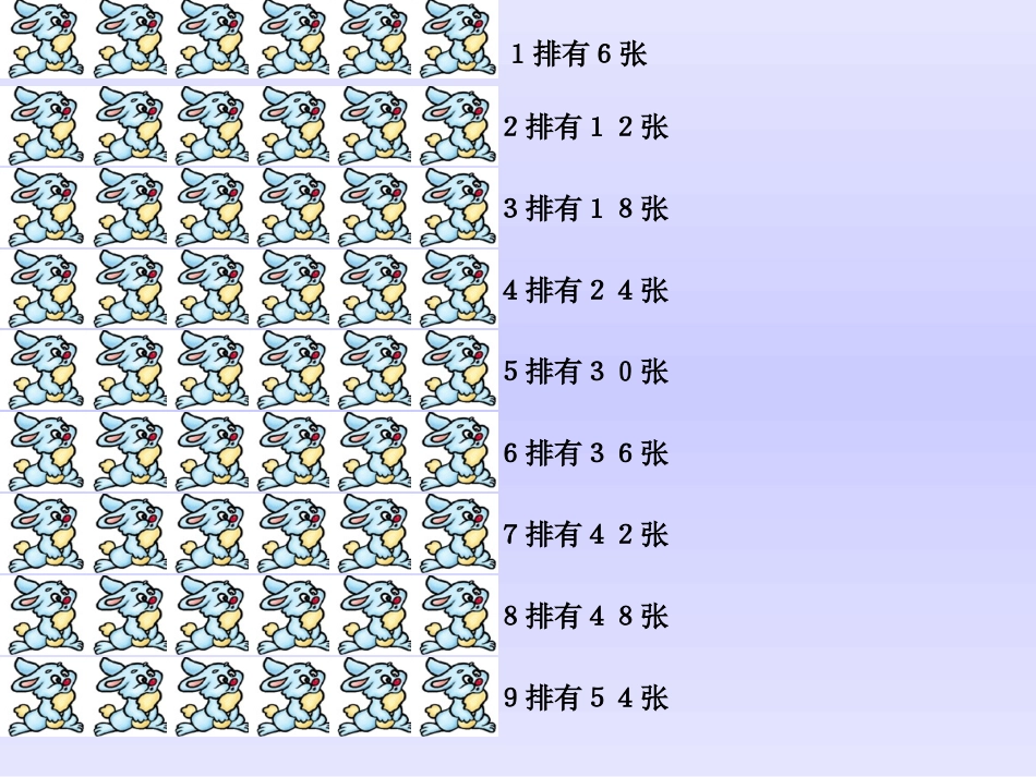 有多少粘贴画_第3页