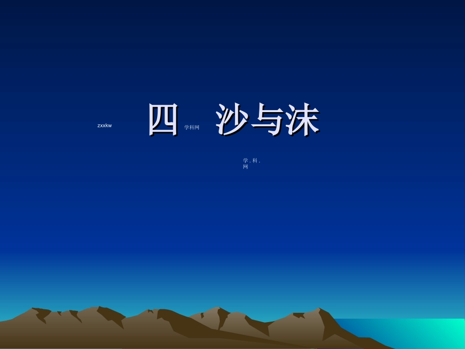 PPT-(12)_第1页