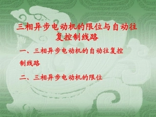 入队仪式活动方案